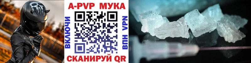 Alpha-PVP Соль  Северодвинск 
