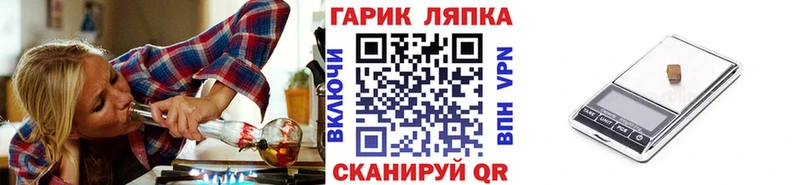 ГАШ VHQ Северодвинск
