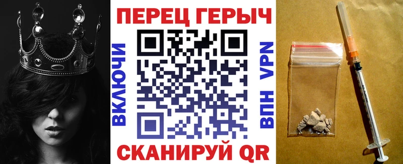 ГЕРОИН герыч  Северодвинск 