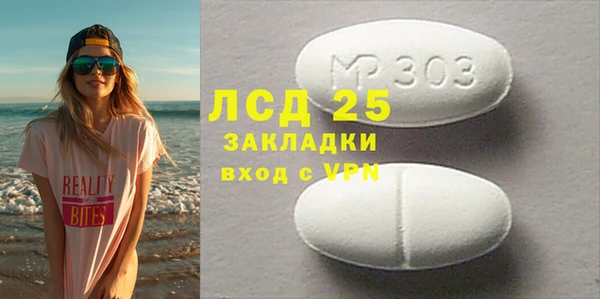 MDMA Алексеевка
