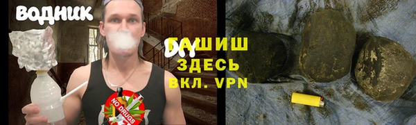 таблы Абаза