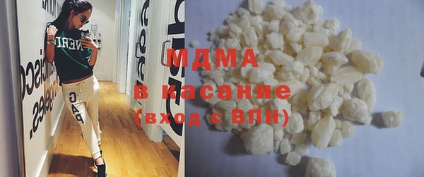 MDMA Алексеевка