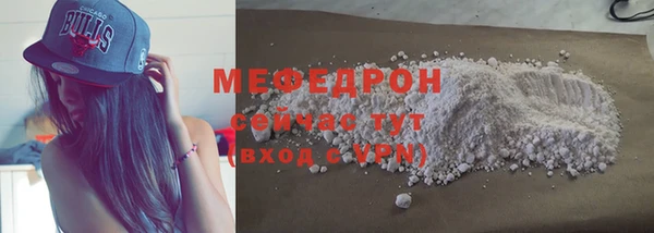 mix Навашино
