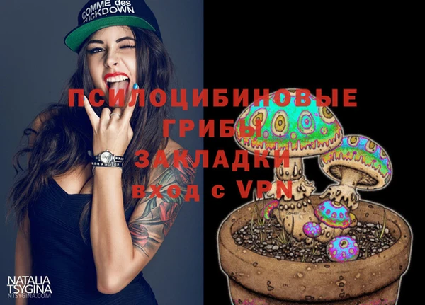 марихуана Уссурийск