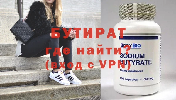 альфа пвп VHQ Новочеркасск