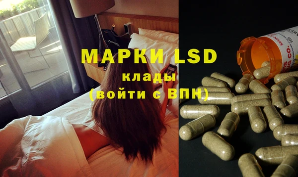 ECSTASY Алексин