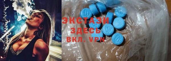 MDMA Алексеевка