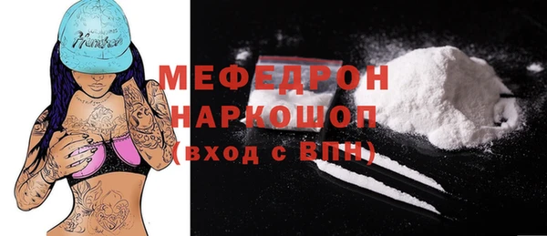 MDMA Алексеевка