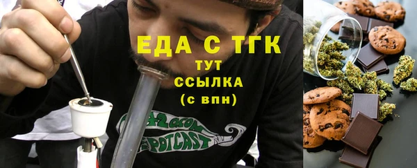соль курить ск Абдулино