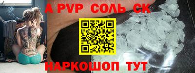 mdpv Вязьма