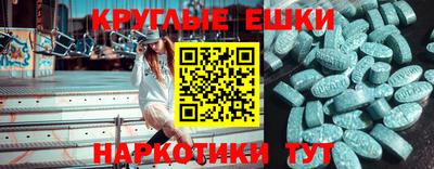 MDMA Вязники