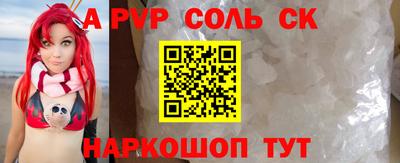 mdpv Вязьма