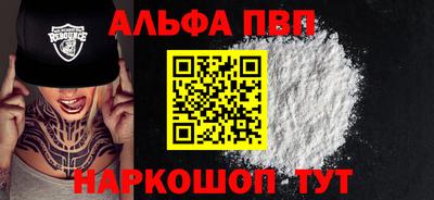 прущий лед Вышний Волочёк