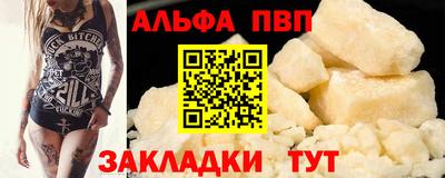 mdpv Вязьма