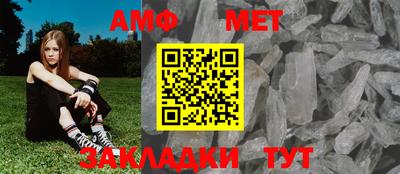 mdpv Вязьма