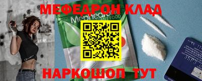 mdpv Вязьма