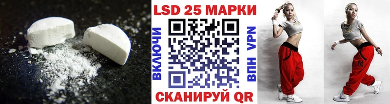 Лсд 25 экстази кислота  Северодвинск 
