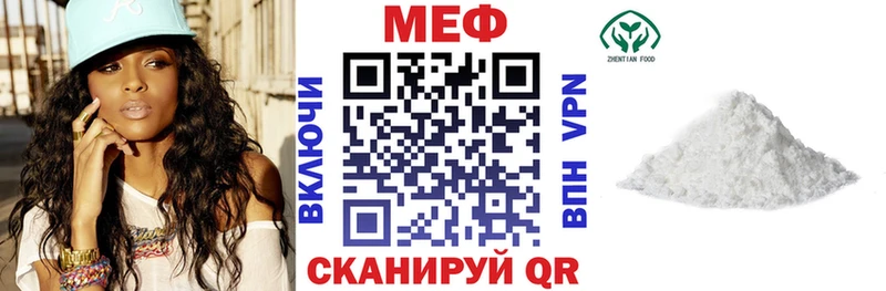 МЯУ-МЯУ кристаллы  хочу   Северодвинск 