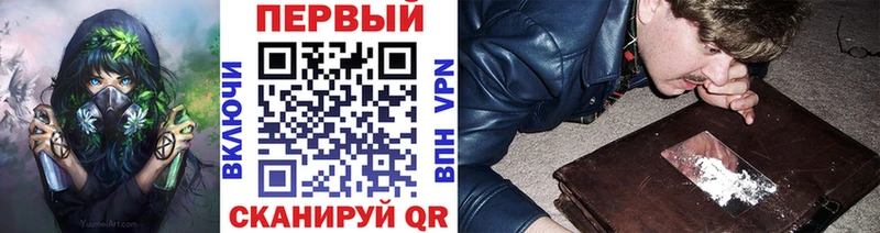 МЕТАМФЕТАМИН мет Северодвинск