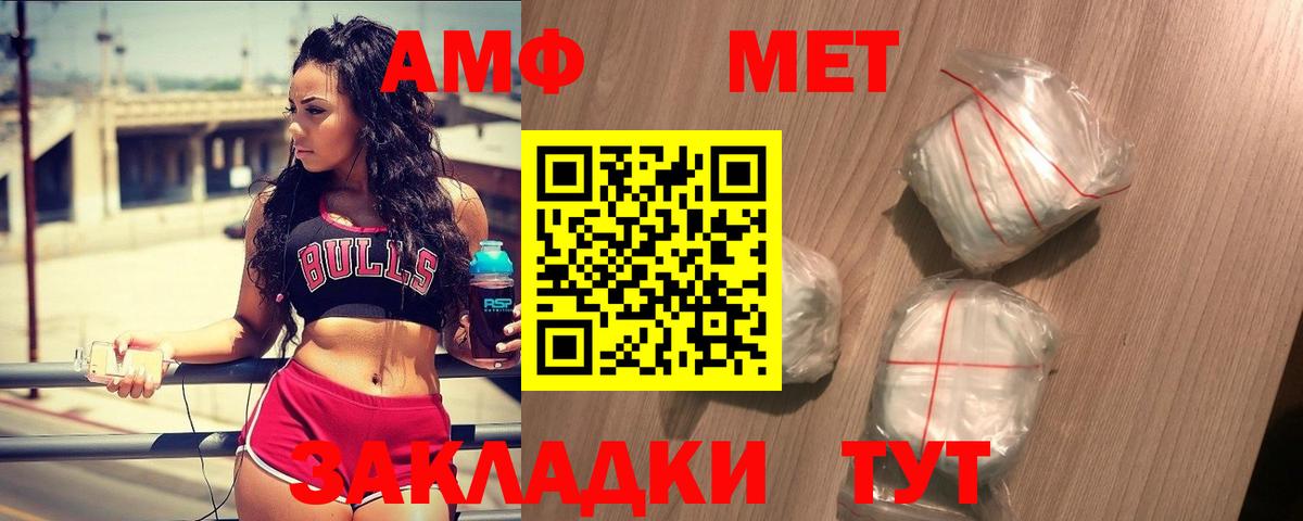 Метамфетамин Декстрометамфетамин 99.9%  Метамфетамин Декстрометамфетамин 99.9%  Северодвинск  Вход с VPN 