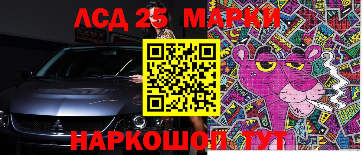 Марки N-bome 1,8мг Северодвинск