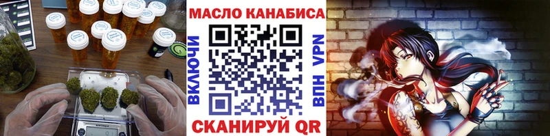 даркнет сайт  Северодвинск  Дистиллят ТГК вейп с тгк 