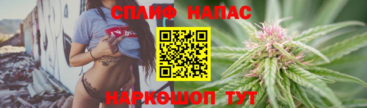 Шишки марихуана Bruce Banner  Бошки Шишки White Widow  Бошки марихуана семена  Вход с VPN  Северодвинск 